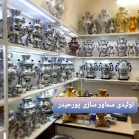cr کتری سماور گازی تولیدuyi  برنجی ذغالی زغالی مسی|قوری، کتری، قهوه‌ساز دستی|اصفهان, دستگرده|دیوار