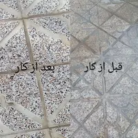 کفسابی انواع سنگ ها|خدمات نظافت|بوکان, |دیوار