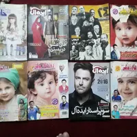 مجله روزهای زندگی باخانواده سبز