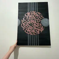 بوم نقاشی