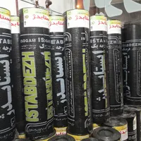 نمایندگی رسمی نصب و پخش ایزوگام حتی ۱ متر|خدمات پیشه و مهارت|قزوین, |دیوار