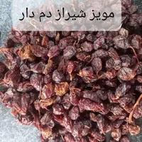 پخش کشمشهای آفتابی و سرکه ای|عمده‌فروشی|تهران, مسعودیه|دیوار