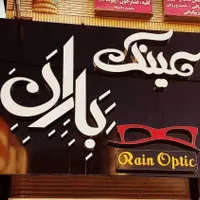 ساخت تابلو چنلیوم و نمای کامپوزیت تابلو|خدمات پیشه و مهارت|بندرعباس, |دیوار