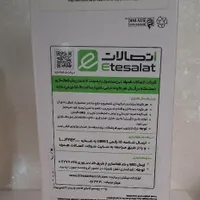 گوشی سامسونگ A25 حافظه ۲۵۶|موبایل|تهران, افسریه|دیوار