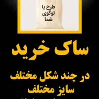 طراحی و چاپ کارت ویزیت تراکت لیبل فاکتور پاکت|خدمات رایانه‌ای و موبایل|تهران, بهمن یار|دیوار