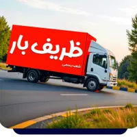 %اتوباراسباب کشی باراثاثیه منزل حمل بارجابجایی%|خدمات حمل و نقل|تهران, سیدخندان|دیوار