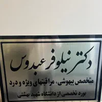 جشنواره ی تابستانی فیلر زیرچشم و شقیقه و...پی آرپی|خدمات آرایشگری و زیبایی|تهران, سعادت‌آباد|دیوار