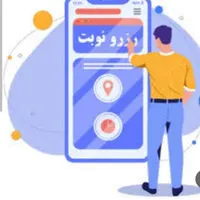 نوبت اینترنتی بیمارستان کوثر وتامین اجتماعی
