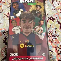 کارت کیمدی