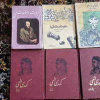 ۵۲ جلد کتاب متنوع  مناسب کتاب‌دوستان و کلکسیونرها