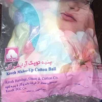 دمپایی پدیکور،پیشبند ارایشگاهی،هدوپیشبند،پنبه توپک|حراج|تهران, جی|دیوار