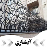 نرده حفاظ شاخ گوزنی حفاظا|مصالح و تجهیزات ساختمان|تهران, یوسفآباد|دیوار