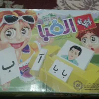 پازل حروف الفبا