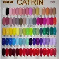لاکژل CATRIN