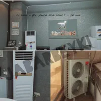 خدمات تخصصی نصب کولرگازی سرویس شارژگاز کلیه مناطق|خدمات پیشه و مهارت|تهران, پونک|دیوار