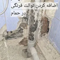 (سراسرتهران) لوله کش گاز آب فاضلاب،پمپ اب،ترکیدگی|خدمات پیشه و مهارت|تهران, ستارخان|دیوار