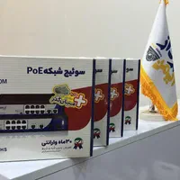 سوییچ شبکه ۸ پورت HRUI|مودم و تجهیزات شبکه|شیراز, سیاه سنگ|دیوار