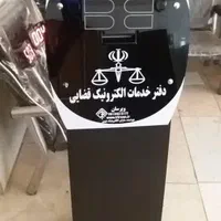 دستگاه نوبت دهی،نمایشگر باجه،پیجر و فراخوان مشتری|فروشگاه و مغازه|اصفهان, بوستان آینه خانه|دیوار