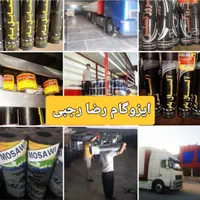 مرکز پخش‌ ایزوگام ۱۲ ماهه|خدمات پیشه و مهارت|آبادان, |دیوار