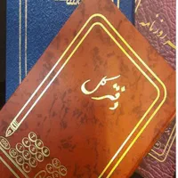 ثبت شرکت اخذ کد ثبت تغییرات اخذ جواز 4 روز کاری|خدمات مالی، حسابداری، بیمه|تهران, میدان ولیعصر|دیوار