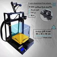 پرینتر سه بعدی alpha30 کی تک|پرینتر، اسکنر، کپی، فکس|قم, چهار مردان|دیوار