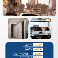 فروش واحد ۲۴۰ متری هرمزگان|فروش آپارتمان|شیراز, شهرک ولیعصر|دیوار