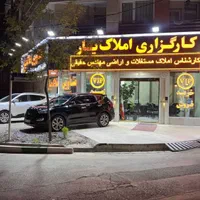 فروش زمین /50 تا 1000متر الهیه فاز دو املاک حقیقی|فروش زمین و ملک کلنگی|مشهد, الهیه|دیوار
