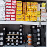 قطعات مشعل