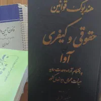 وکالت وکیل دادگستری و اخذسندتک برگ و.پروانه ساخت|خدمات مالی، حسابداری، بیمه|رشت, استادسرا|دیوار