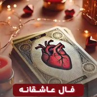 کتابت دع ا|فعالیت داوطلبانه|خرمشهر, |دیوار