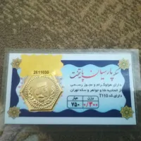 دودعدد سکه1 طلا ونوقره1 قدیمی|کلکسیون سکه، تمبر، اسکناس|سنقر, |دیوار