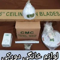 پنکه ایستاده وارداتی|پنکه و تصفیه‌کنندهٔ هوا|اصفهان, شهرک کاوه|دیوار
