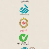 دفترخریدوفروش وام رسالت مهر ملی سپه با کمترین قیمت|خدمات مالی، حسابداری، بیمه|اسلام‌‌آباد غرب, |دیوار