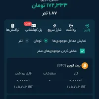 درآمد زایی انلاین کاملا معتبر