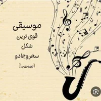 اموزش سه تارنی فلوت ارگ کیبورد پیانو