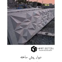 دیوار پیش ساخته بتنی|مصالح و تجهیزات ساختمان|بندرعباس, |دیوار