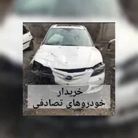 مزدا 3 وغیره معاوضه تصادفی چپی شما در هر شرایطی