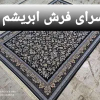 قالی فرش آواا ۱۲متری|فرش|اهواز, کوی طلاب|دیوار