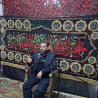 مداح ختم (فارسی)لری ودشتی|خدمات پذیرایی، مراسم|ری, دیلمان|دیوار