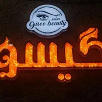 تابلو سردرب تبلیغات فروشگاه مغازه چلنیوم نئون LED|خدمات پیشه و مهارت|اصفهان, جلفا|دیوار
