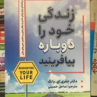 بخش کتاب|کتاب و مجله ادبی|اصفهان, آبشار|دیوار
