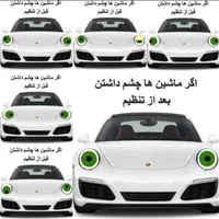 مرکز تخصصی تنظیم نور خودرو با دستگاه اروپا|خدمات موتور و ماشین|زاهدان, |دیوار