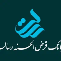 فروش شخصی امتیاز وام بانک رسالت