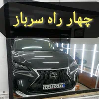کارشناسی و تشخیص رنگ و فنی خودرو سعادت