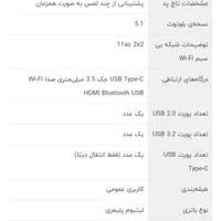 لب تاب لنوو مدل V15 G2 IJL|رایانه همراه|رشت, باهنر|دیوار