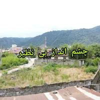 زمین قابل ساخت ۴۰۰ متری سندار با امتیازات برق گاز|فروش زمین و ملک کلنگی|لاهیجان, لیالستان|دیوار