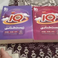 کتاب کنکور تجربی