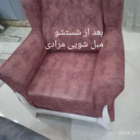 مبل شویی مرادی در پرند رباط کریم اسلامشهر حسن آباد|خدمات نظافت|رباط‌کریم, |دیوار