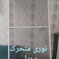 توری پنجره 500 هزار تومان|خدمات پیشه و مهارت|رشت, باهنر|دیوار