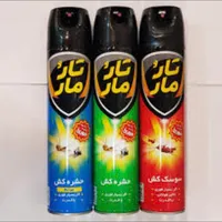 تار و مار